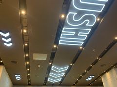 -元气寿司(益田假日广场店)