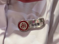 -海底捞火锅(吾悦广场店)