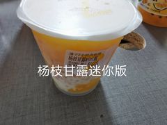 -7分甜(如皋安定街店)