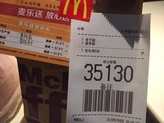 -麦当劳(红旗路店)
