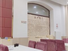 大堂-奥华餐厅·老张记(台基厂店)