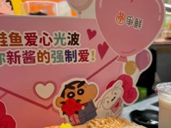 -争鲜回转寿司(朝北大悦城店)