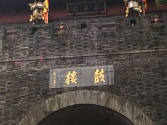 -鼓楼(西湖风景名胜区)