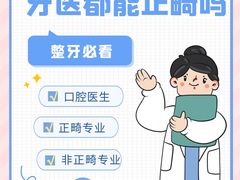 -极光口腔·矫正种植修复(锦江店)