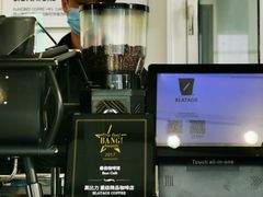 -BLATAGE COFFEE