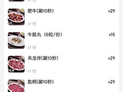 -官塘兄弟·潮汕牛肉店(官塘总店)