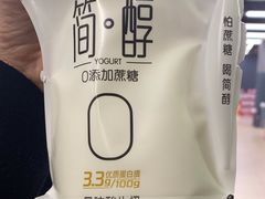 -永辉超市(凯德·天府店)