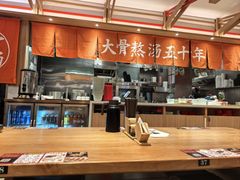 -味千拉面(和平大道奥山世纪城店)