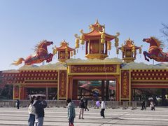 -武汉园博园(武汉自然博物馆)