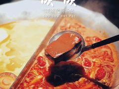 -湊湊火锅·茶憩(恒隆广场店)