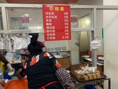 -没牙伯花生汤店(老药洲店)