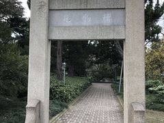 -南通博物苑-崇川人民公园