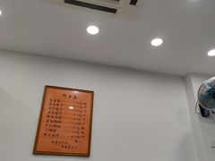 大堂-高行汤团店(金高路店)