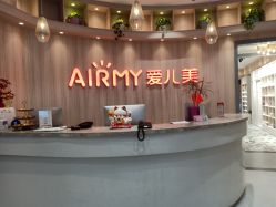 -爱儿美儿童摄影(奥森公园店)