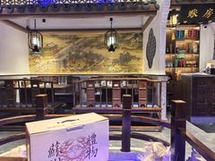 -姑苏家宴·苏帮菜·松鼠桂鱼(苏州总店)