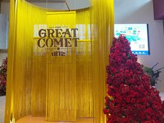 -交通银行前滩31演艺中心