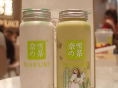 -奈雪的茶(湖滨银泰in77C区PRO店)