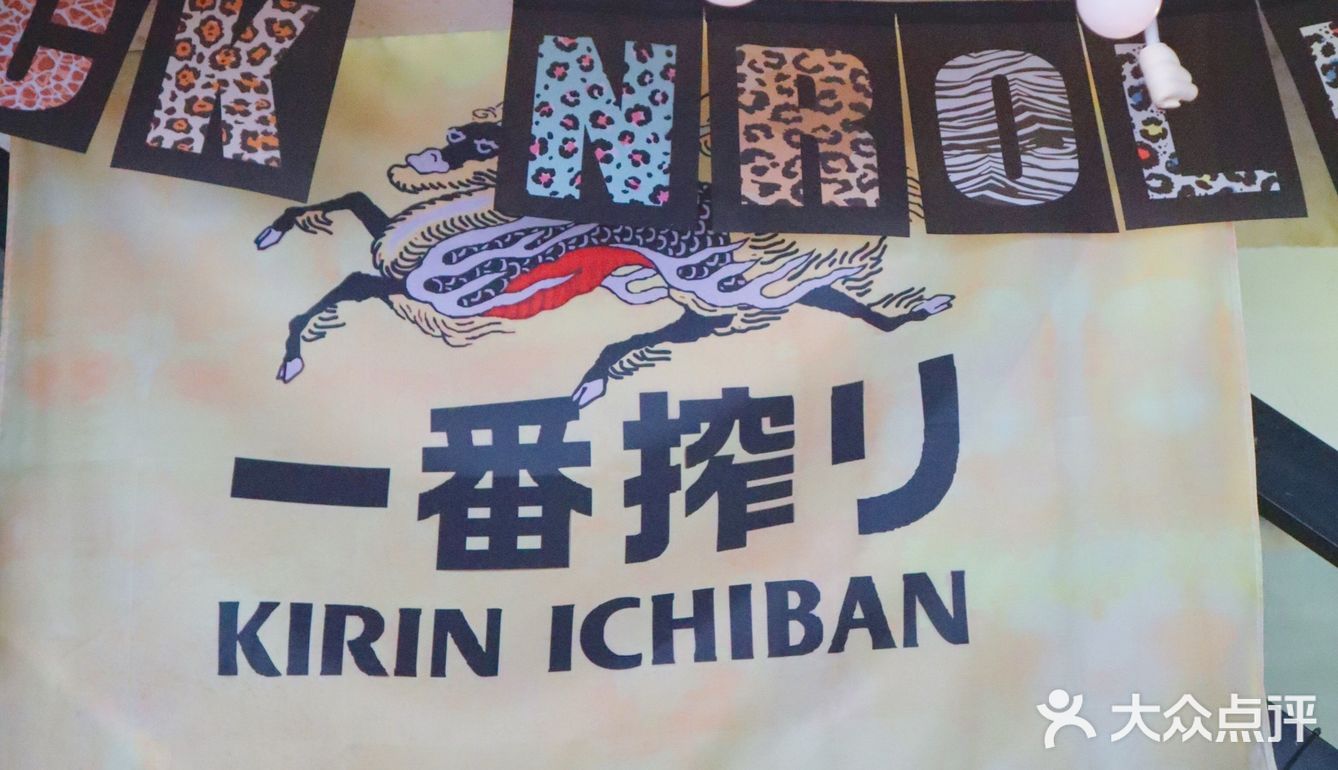 南城扫地僧的必打卡烤肉店