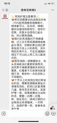 -花师傅