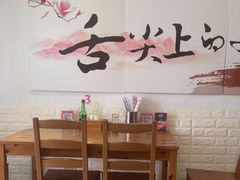 -海胆小馆(东北水饺·春柳店)