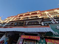 -老光明岗琼甜茶馆