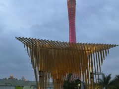 -海心沙亚运公园