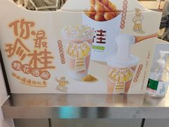 -桂桂茶(恒基名人店)