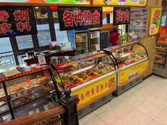 -西塔大冷面(市府大路店)