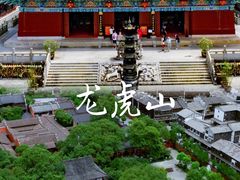 -江西龙虎山景区
