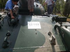 -北方兵器城