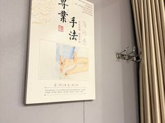 -益康盲人推拿按摩(长虹店)