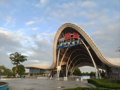 -渔岛海洋度假区