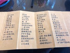 -花满楼(启秀路店)