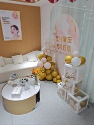 -康美贞·痘肌养护管理中心