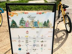 -阳澄湖费尔蒙酒店