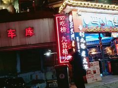 门面-巴九门老火锅(来福士打望店)
