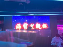 -海雾里小酒馆(解放碑店)