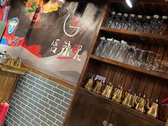 -唇辣号重庆老火锅(亦庄店)