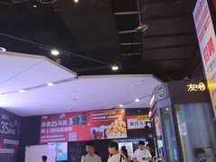 门面-星恒影城