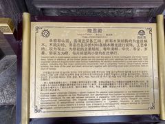 -清西陵