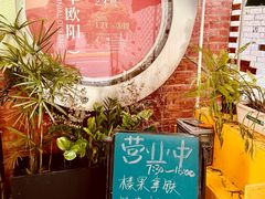 -欧邑咖啡小站 HLab Coffee