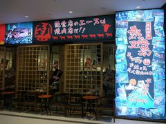 门面-热血兄弟·炭火烤肉(融侨中心店)