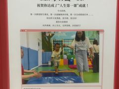 -全优加早教托育园(金海岸店)