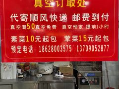 -曹氏鸭脖(团结总店)