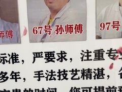 -楚氏正骨推拿按摩院(九水东路店)
