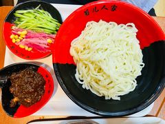老北京炸酱面-菊儿人家·北京胡同菜(南锣鼓巷店)