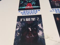 -棂笼·深度沉浸密室(武汉旗舰店)