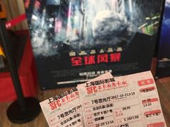 -SFC上影影城(淞南店)