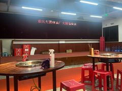 -仪表厂火锅(总店)