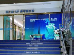-美可普口腔医院(东街分店)